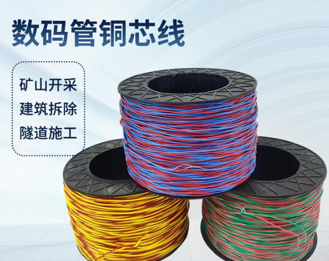 周口如何正确使用放炮线爆破母线