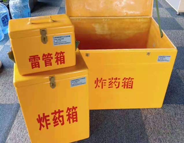 周口炸药箱雷管箱使用注意事项