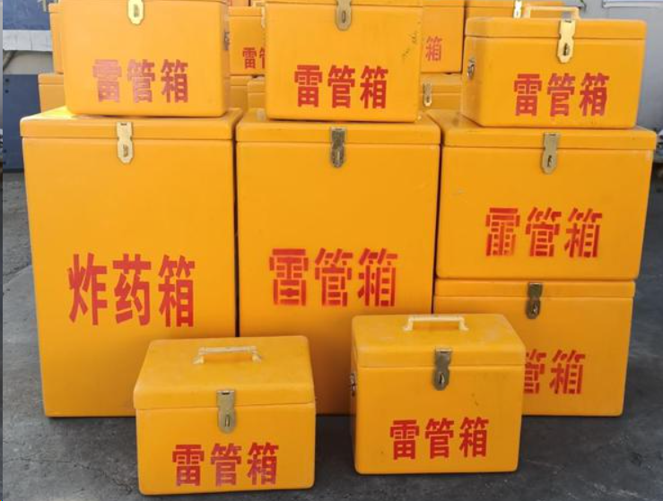 周口如何区分炸药箱与雷管箱？