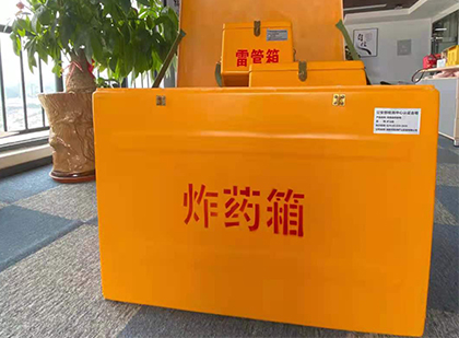周口炸药箱的意义