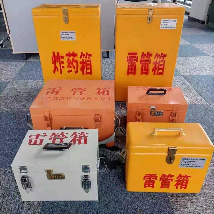 周口雷管炸药箱常用材质解析：安全与适配性的双重考量