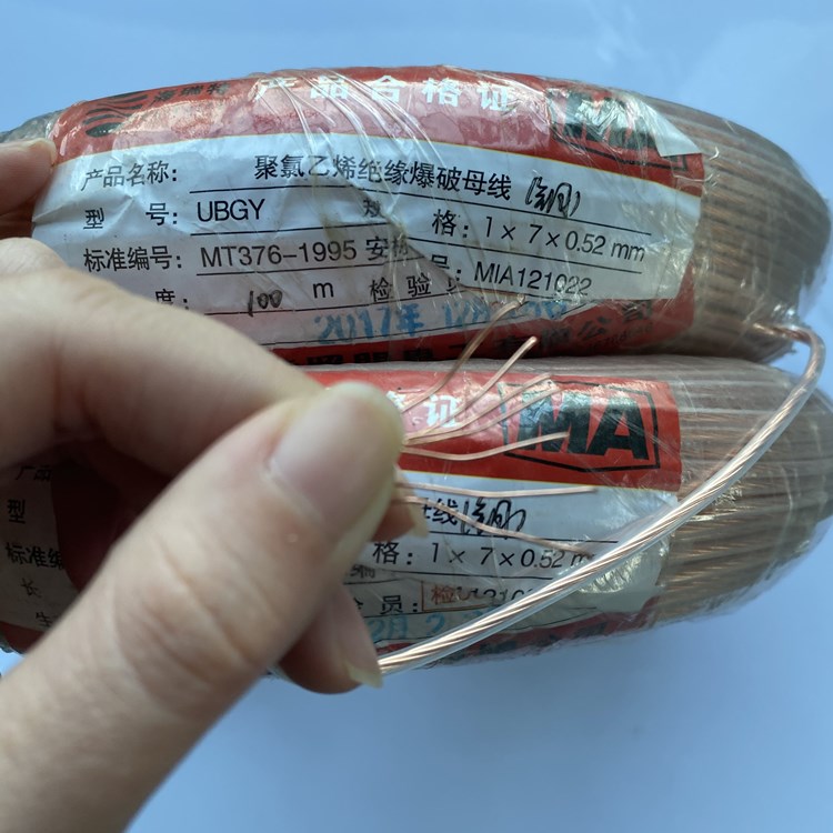 周口矿用爆破铜芯母线的性能解析以及应用场景说明