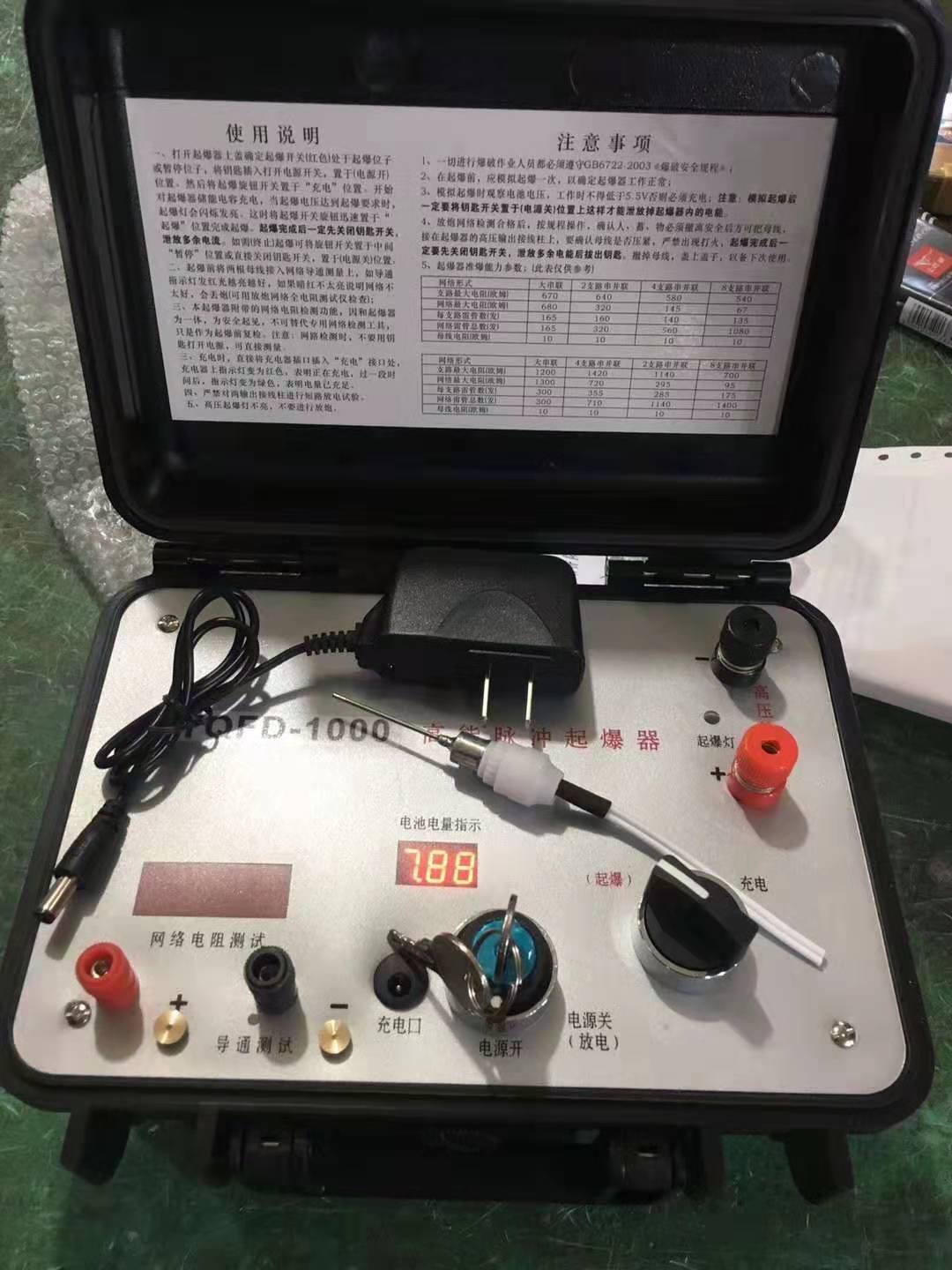 周口发爆器（矿用起爆器）：爆破作业的“总开关”，你真的了解它吗？